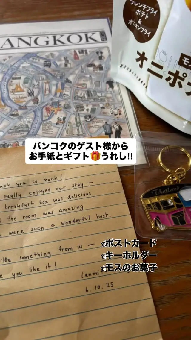 #valley3f #スーパーホスト #初認定おめでとう #ゲストハウス #ミッドセンチュリーモダン #setouchi #takamatsu #autumn #goodtimes #calm #enjoy