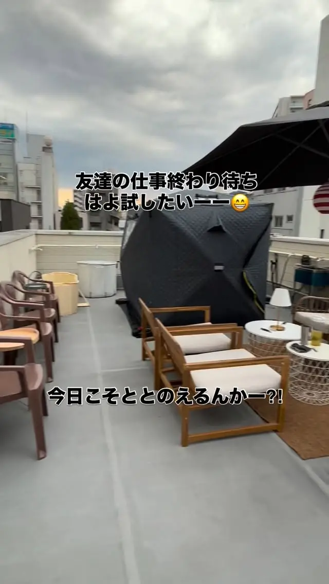 #屋上サウナ #オアシス #ととのう #サウナー #valley3f